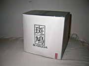 Ikaruga sake set