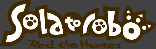 Solatorobo: Red the Hunter logo