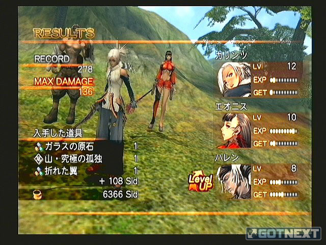 Magna Carta Tears of Blood ISO PCSX2 Download
