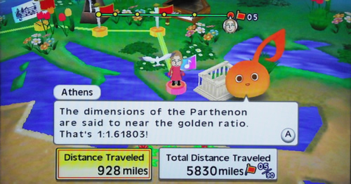 Screen shot from ExerBeat