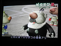 Pikmin 2 screen shot