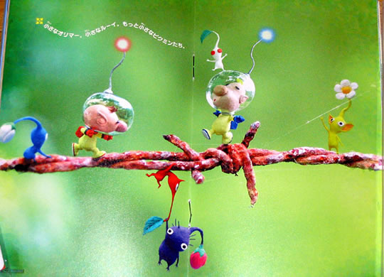 Pikmin 2 booklet art