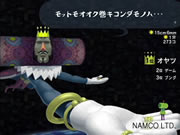 Katamaridamacy screen shot