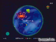 Katamaridamacy screen shot