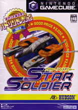 Star Soldier cover