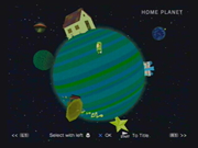 Katamari Damacy screen shot