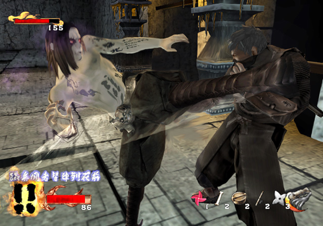 Tenchu 1